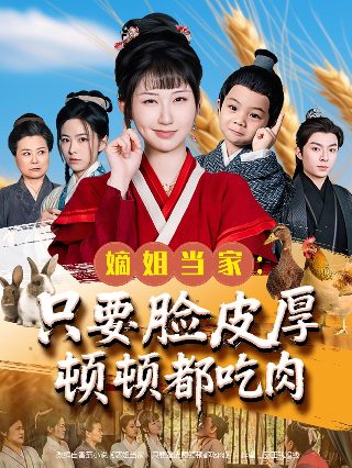 深海利剑第15集剧情介绍大结局是什么意思