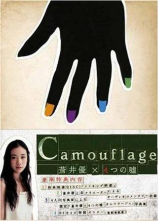 战火中的女神未删减版在线播放视频