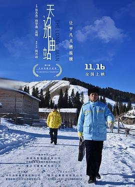 宋佳《救我》剧照图片大全高清无水印下载
