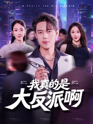 电影《海王3》免费观看