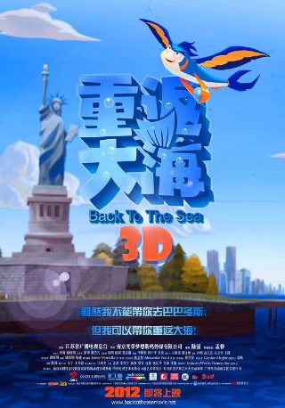 爱的厘米45集大结局