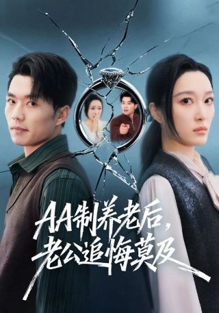 走出尘埃 电影纪念谁