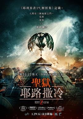 美好生活 电视剧 分集剧情