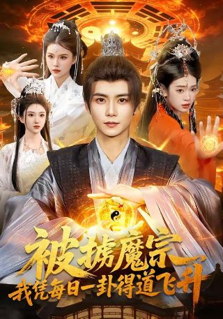 奔跑吧第11季在线免费观看官网