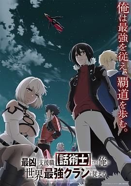 明珠三国2激活码