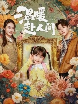 《疾速追杀》前传动画在线观看全集免费高清
