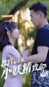 水落石出4第16集视频完整