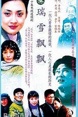 凡人修仙传百度百科漫画