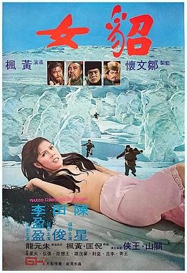 1986版红楼梦电视连续剧免费观看