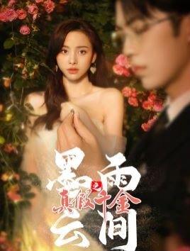 奔腾年代电视剧全集免费播放下载观看