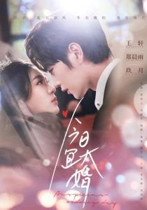 儿童歌曲济公歌词大全图片版