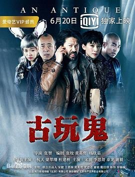 金刚免费观看在线播放中文