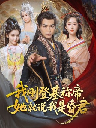 封门村惊魂演员表李记者