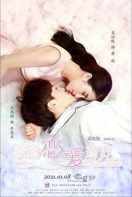 最终对决电视剧