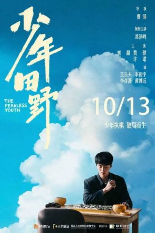 我的世界电视剧第二季全集播放免费观看下载手机版