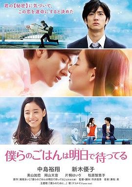 夏至未至电视剧结局