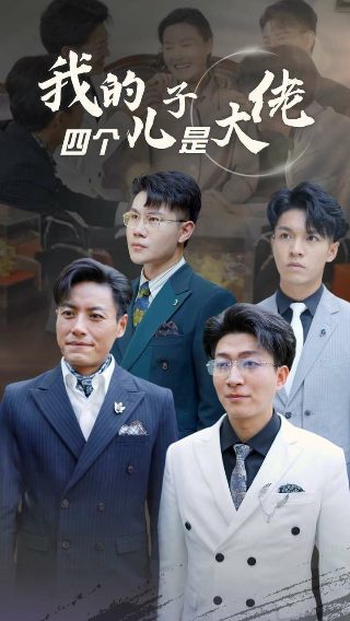 谍战剧《无名》全集免费下载观看电影版视频大全