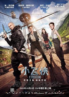 明珠奇谭2电视剧免费观看全集剧情