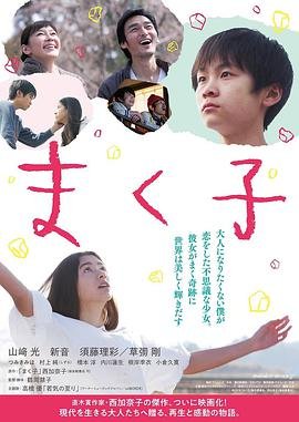 飞狐外传1998电视剧免费观看