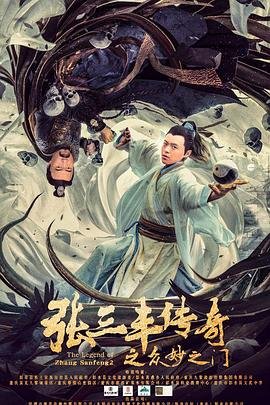 深渊游戏动漫免费观看