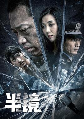 怒火街头2主题曲谁唱的