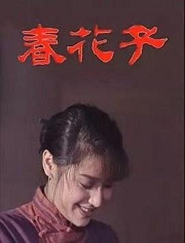 《好久不见》歌曲音频下载免费