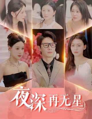《青瓷》大结局揭秘视频大全播放下载百度云