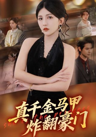 绝世武神第八季16集免费观看动漫
