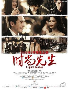 赤足惊魂在线播放大结局免费观看电影