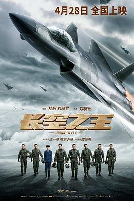 《武侠》演员阵容介绍大全