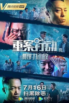 绝世战魂28集