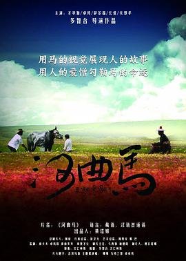高压监狱+灭火宝贝