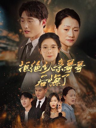 火影忍者347集爱奇艺能看吗