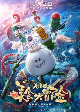 茱莉亚的眼睛好看吗