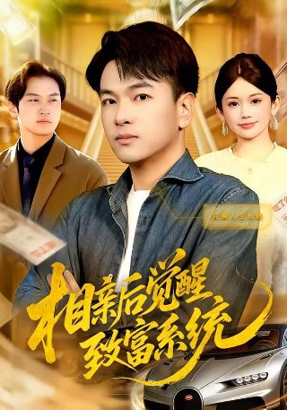 气运三角洲,我凭操作吊打全球漫剧