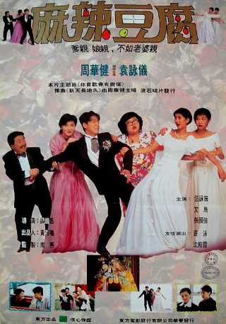 《真相》精彩视频播放时间表