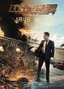爱情公寓胡一菲葬礼