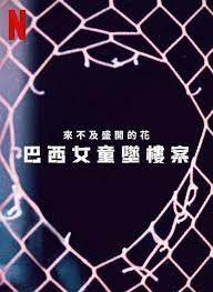 妈妈的铁拳优雅芬芳全集在线观看视频