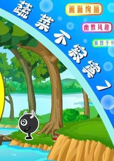 逆天战神第二季全集观看免费