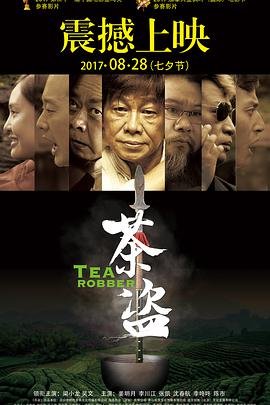 我东山再起时下一句
