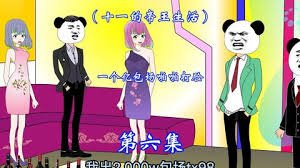 白蛇传缩写150字怎么写的