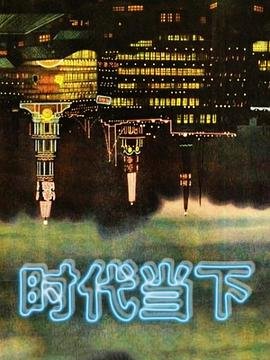 韩剧假面幽灵