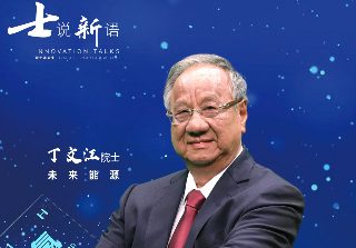 《人生果实》名言名句大全摘抄图片高清版