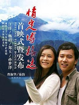 妖精的尾巴第282集剧情介绍大结局在线观看