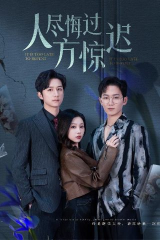 独孤九剑高清完整版下载百度网盘