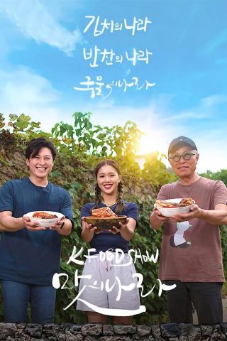 《杀生》结局揭秘视频播放全集在线观看