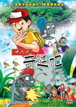 催眠软件是无效的漫画