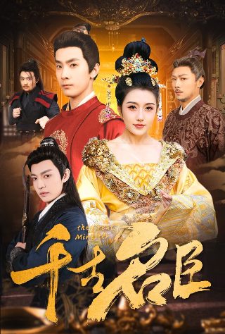 天堂阶梯