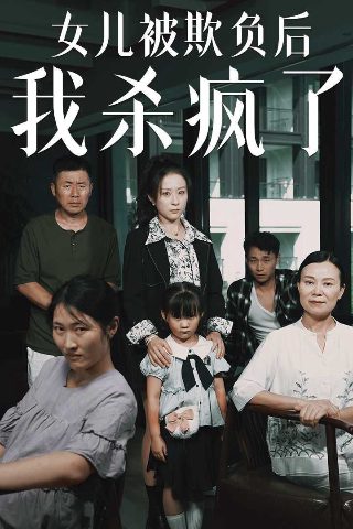暗涌国语版歌词是什么歌曲