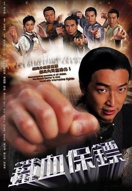 马兰介绍